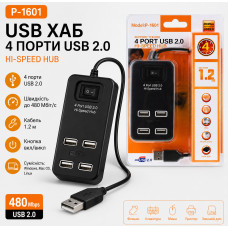USB Хаб на 4 порти USB 2.0 P-1601 