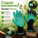 Садові рукавички з кігтями Garden Gloves. 