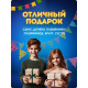 3D ручка c LCD дисплеєм, трафаретами і пластиком для 3Д малювання