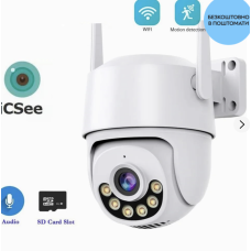N 806 - IP-камера