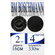JX-6688 BOSСHMANN-компонентная акустика 250W