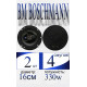 JX-6688 BOSСHMANN-компонентная акустика 250W