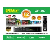 Приставки T2