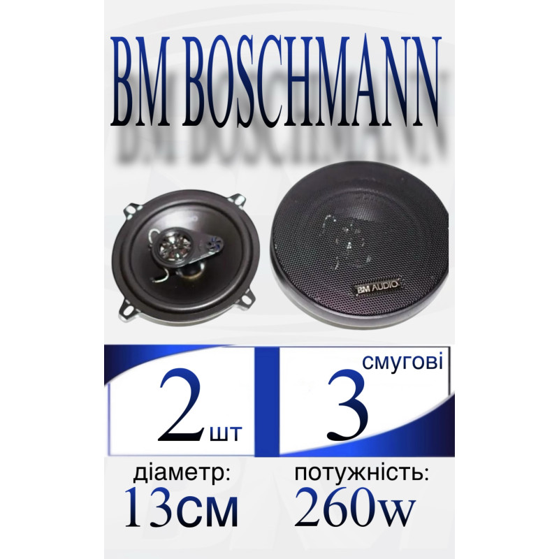 JX-5588 BOSСНMANN-акустика