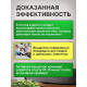 РАПТОР - набор от комаров 30 ночей