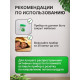 РАПТОР - набор от комаров 30 ночей