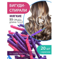 MAGIC LEVERAG - бигуди