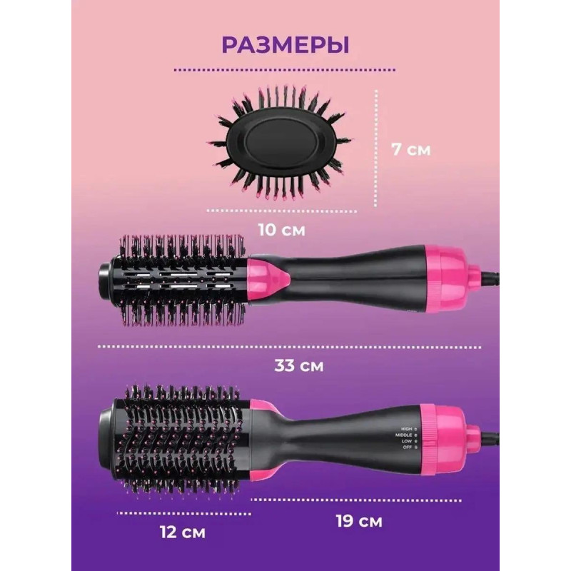 ONE STEP HAIR DRYER - фен щетка / расческа
