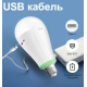 Лампа NV-801-20W