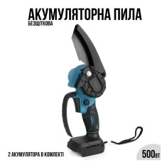 8776 аккумуляторная пила 2 аккумулятора