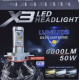 LED лампы H4 X3