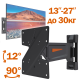 LDA10-111 - кронштейн 13"-27"