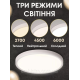 Smart Ceiling (светильник потолочный) 2.4 G-30см RGB регулируемый