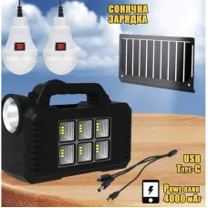 Фонарик GD-8077FM