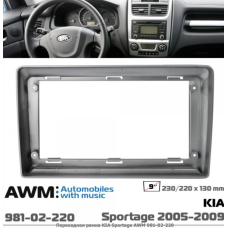 Kia Sportage-9" (2005-2009) рамка