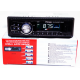Автомагнитола MP3 2058