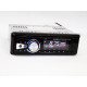 Автомагнитола MP3 2058