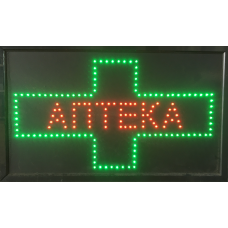 Реклама КАФЕ / АПТЕКА / ОТКРЫТО24 / ВIДЧИНЕНО / OPEN