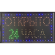 Реклама КАФЕ / АПТЕКА / ОТКРЫТО24 / ВIДЧИНЕНО / OPEN