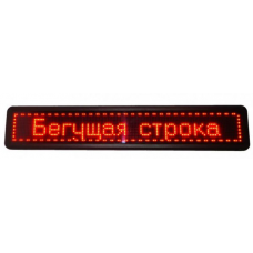 Реклама 1.0*0.20 под стеклом