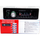Автомагнитола MP3 2035